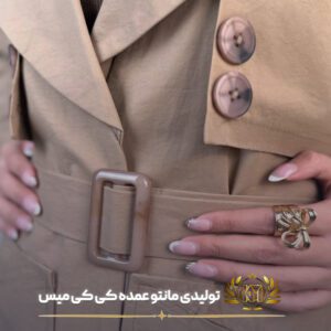 مانتو بارونی عمده بارانک