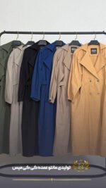 رنگ بندی مانتو عمده پاییزه مدل آوینا