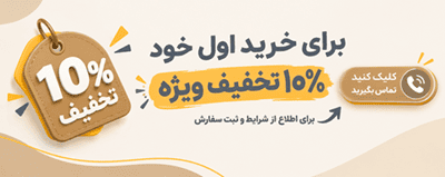 ثبت سفارش پوشاک عمده