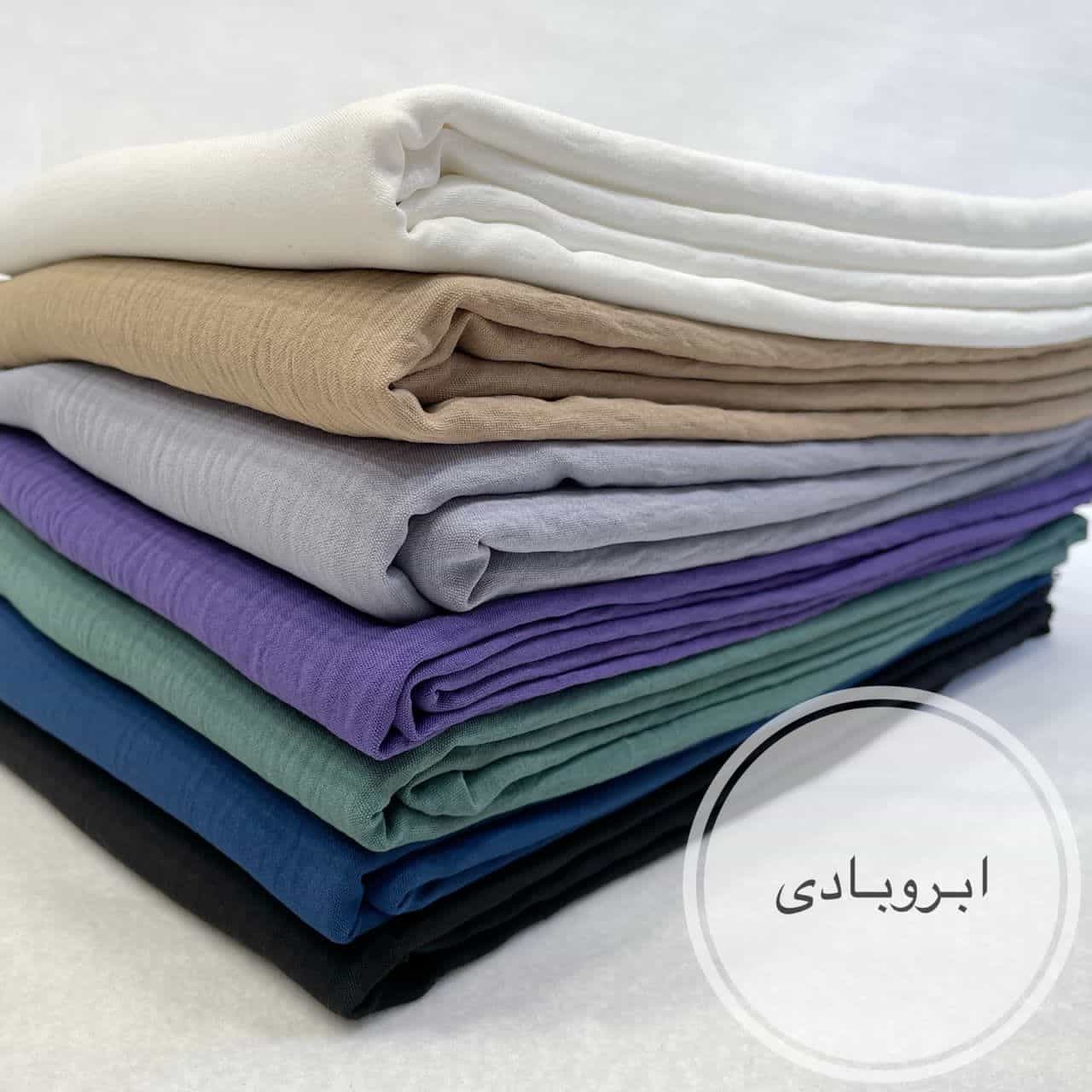 پارچه ابروبادی