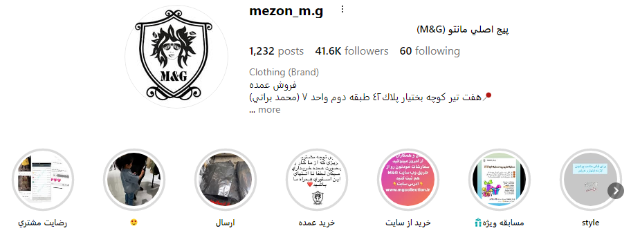 اینستاگرام مانتو عمده M&G