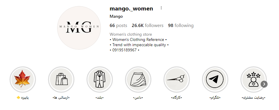 پیج اینستاگرام مانتو عمده منگو