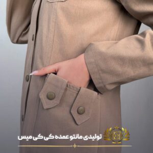 طرح جلوبسته مانتو پاییزه آدرینا