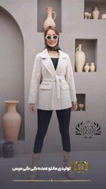 کت کوتاه فوتر عمده فریناز