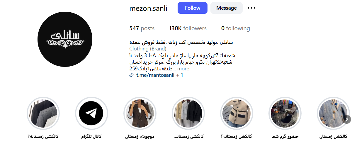 اینستاگرام مانتو عمده سانلی