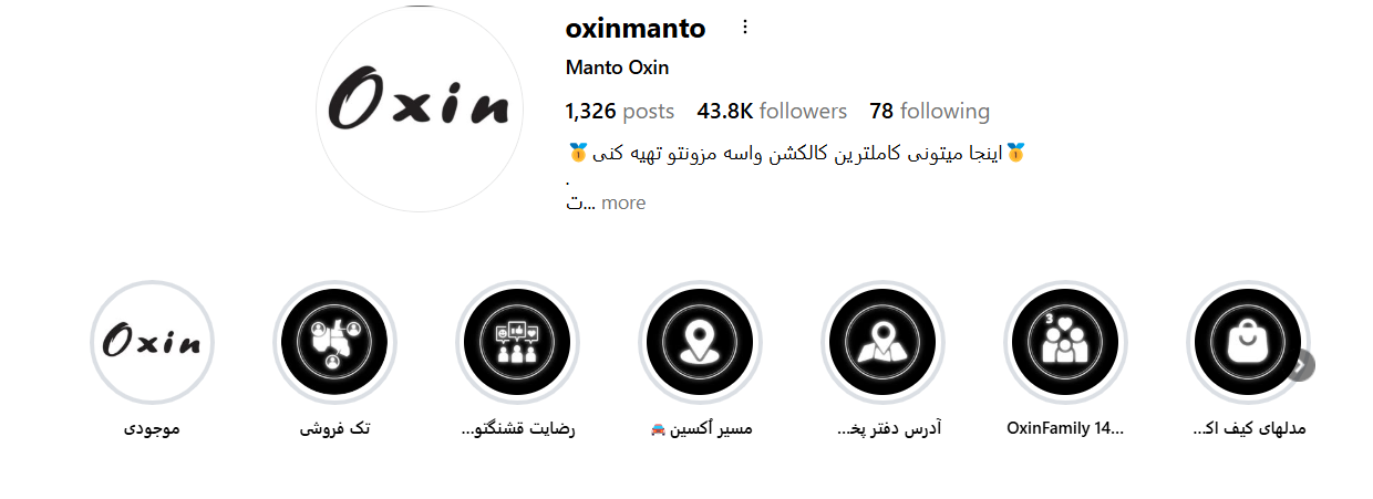 پیج اینستاگرام اوکسین مانتو