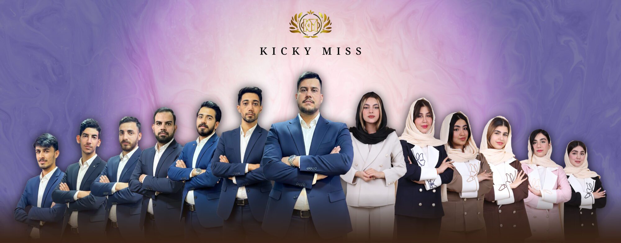 کارکنان مجموعه تولیدی کی کی میس
