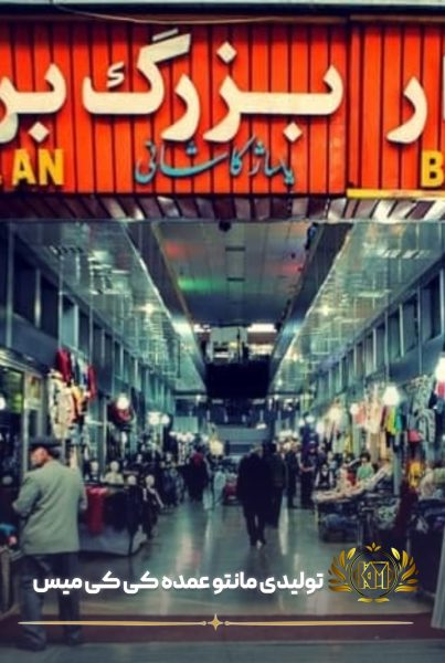 بازار بزرگ برلن