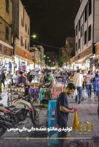 تولیدی مانتو عبدل اباد